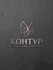 Все виды косметологических услуг:
• Ботулинотерапия.
• Контурная пластика губ.
• Биоревитализация.
• Мезотерапия.
• Плазмотерапия (PRP-терапия).
• Липолитики.
Аппаратная косметология
• RF-лифтинг.
• HIFU/SMAS-лифтинг
• Микротоковая терапия
• Ультразвуковая чистка лица
• Лазерная эпиляция
• Криолиполиз
Эстетическая косметология
• Чистка лица
• Пилинг
• Массаж лица
• Уходовые программы
Перманентный макияж
Татуиро́вки -несмываемый уникальный и качественный рисунок разнообразной стилистики